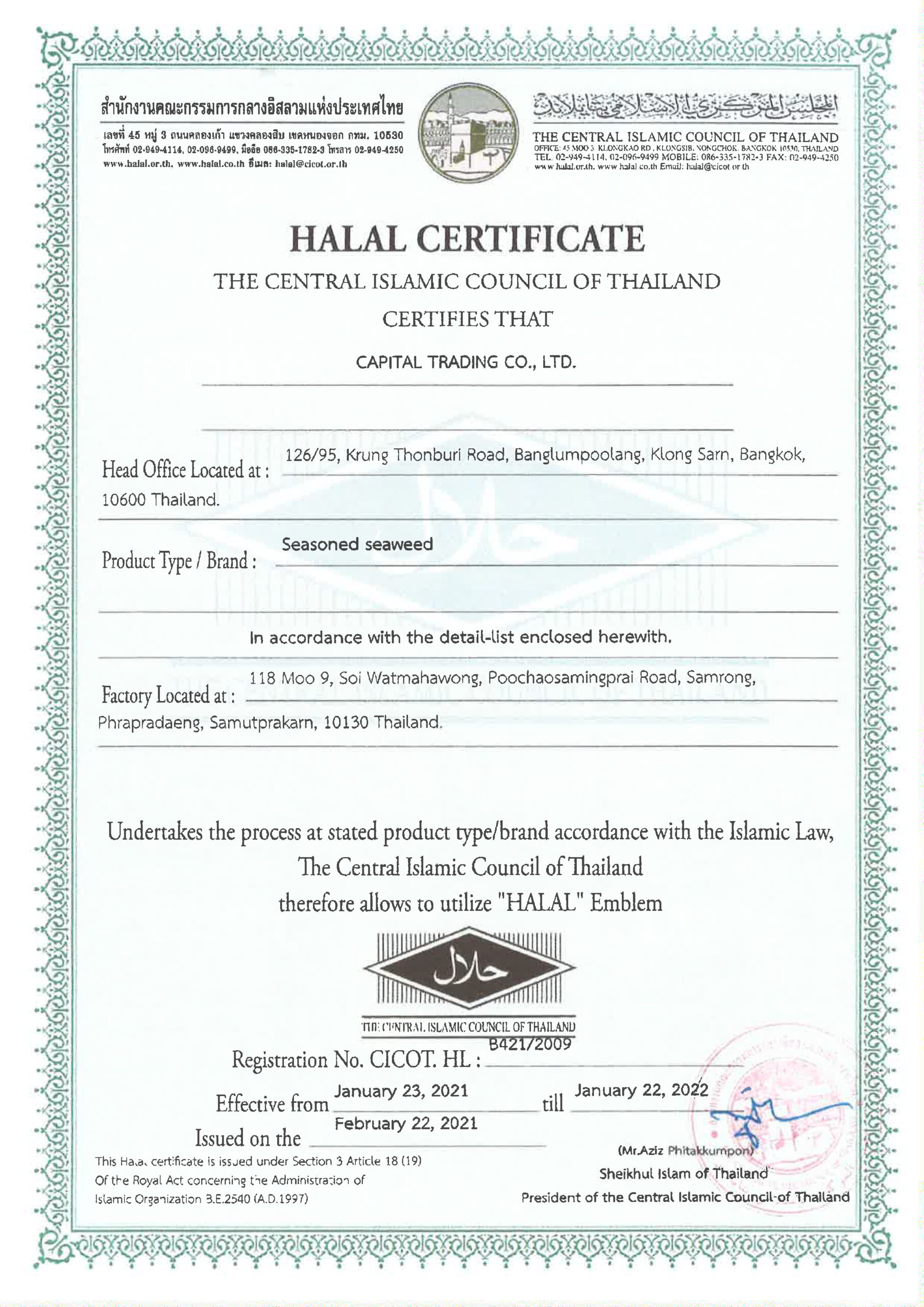 halal certificate seleco expiry january 22, 2022 0